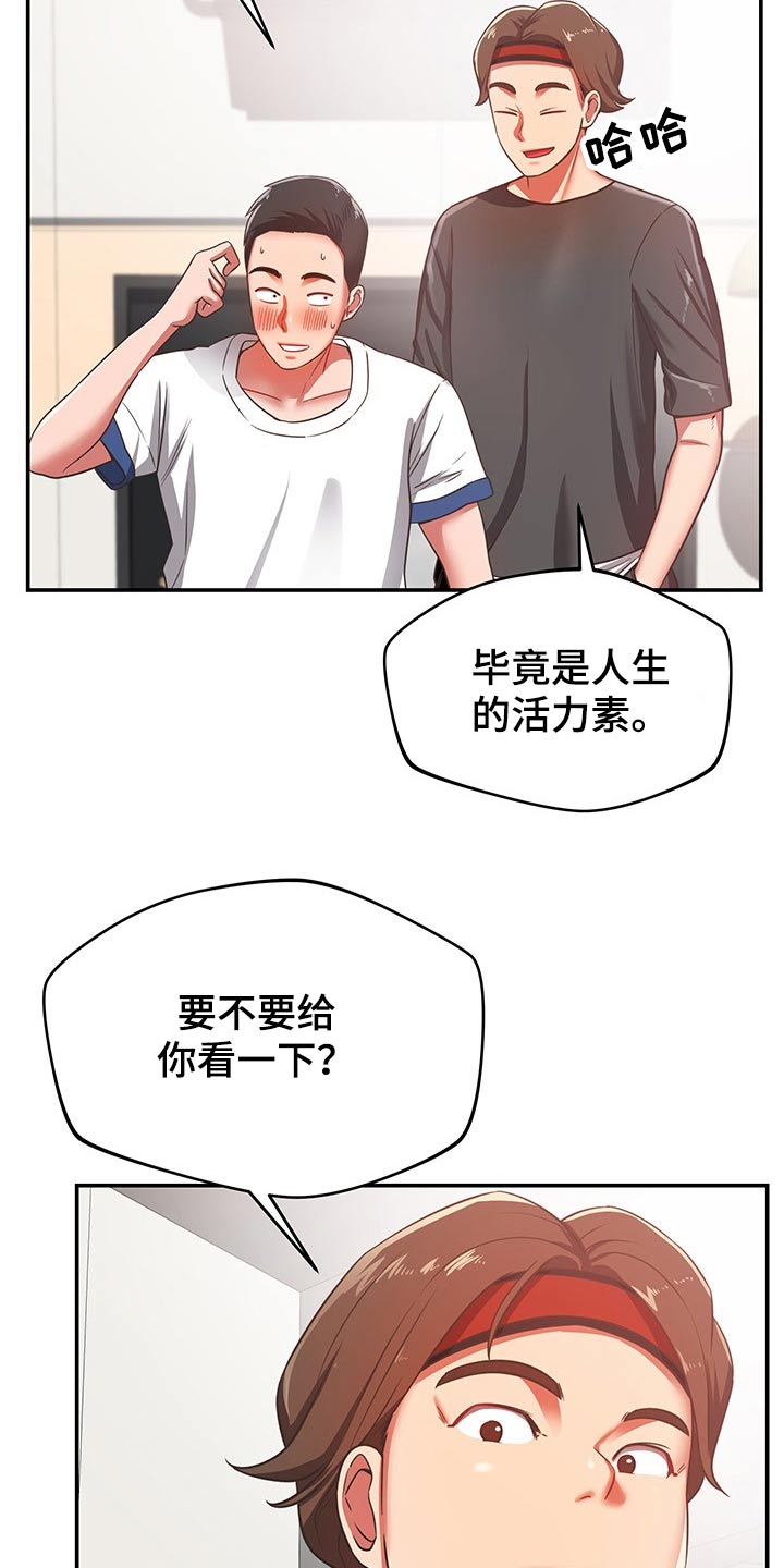 第56章：奇怪3