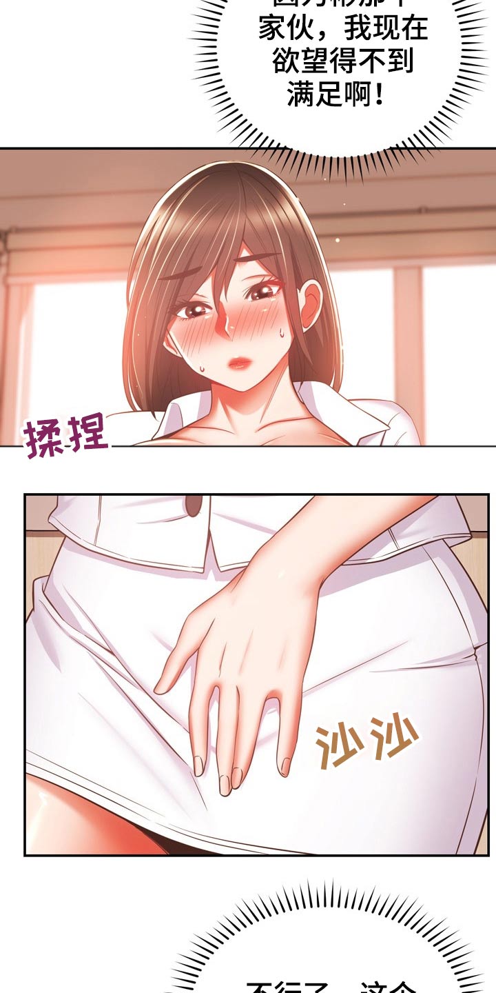 第40章：包扎24