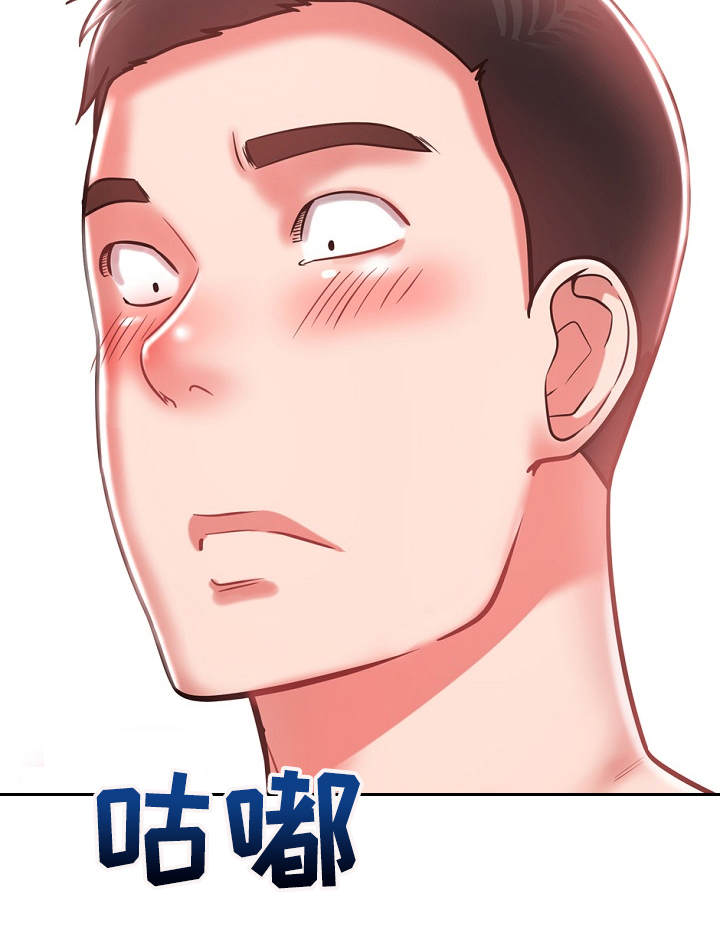 第14章：学着点8
