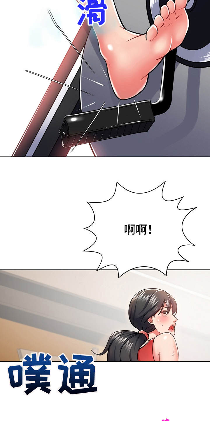 第12章：运动单车13