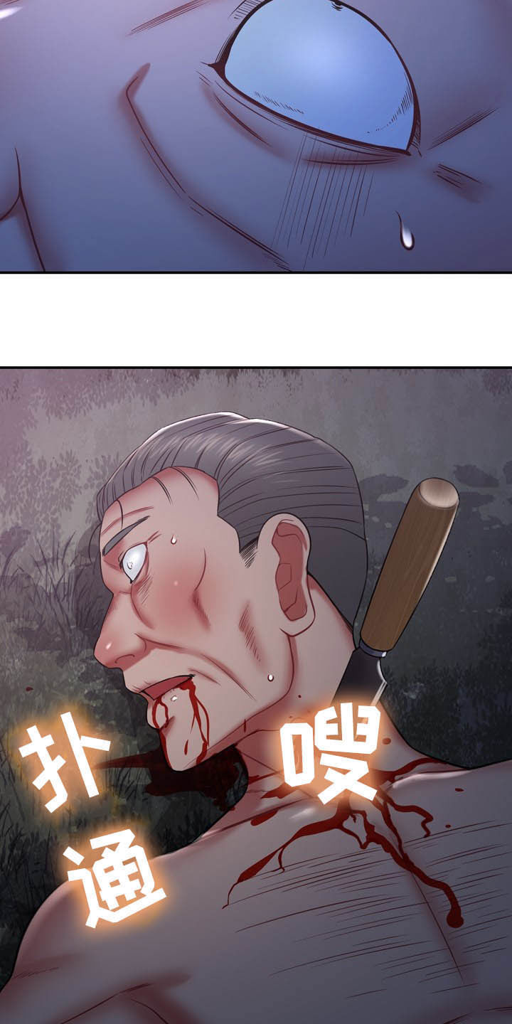 第29章：定义自杀5
