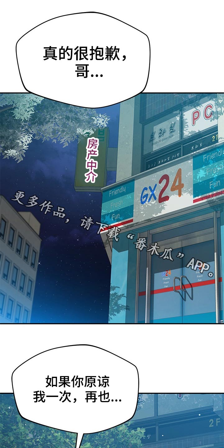 第68章：是你0