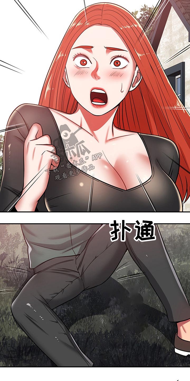 第53章：吓坏3