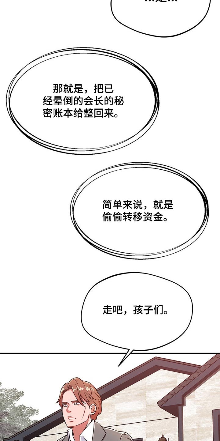 第45章：找上门17