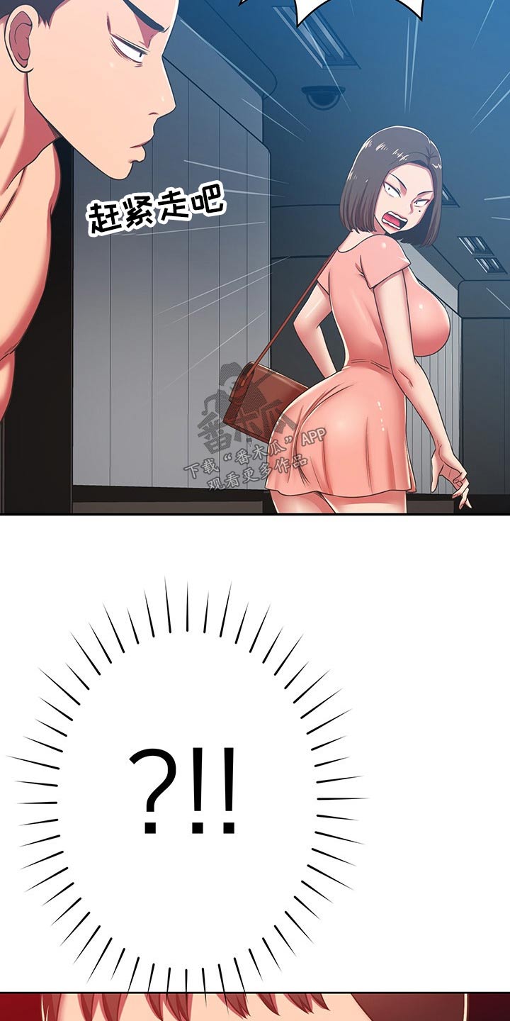 第60章：嫌弃3