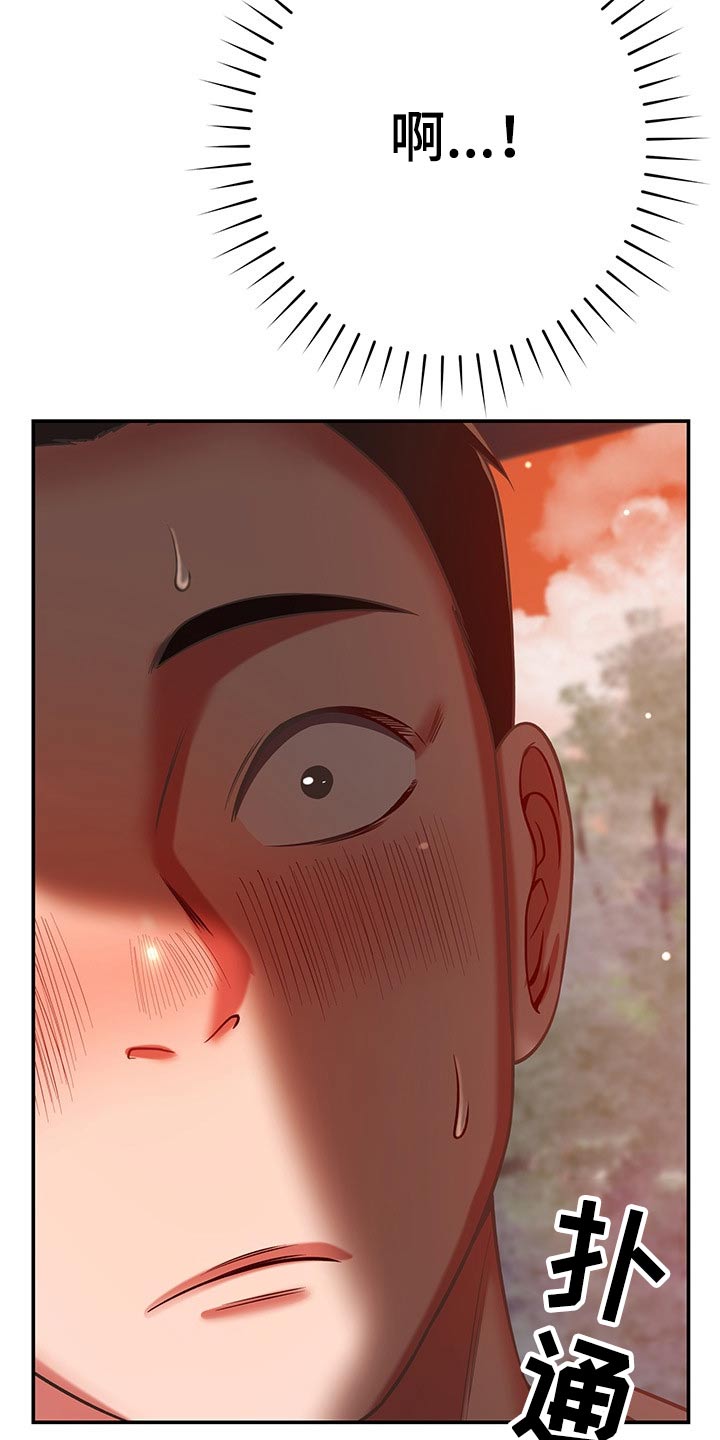 第58章：不想回家9