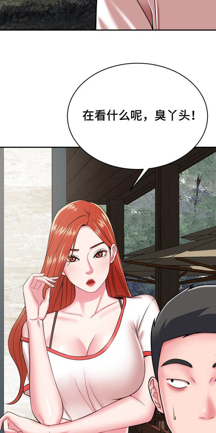 第29章：定义自杀27