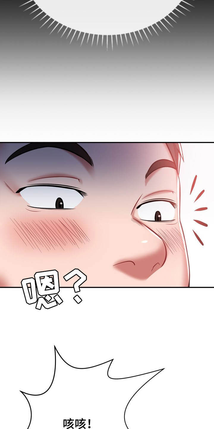 第27章：好孤独27