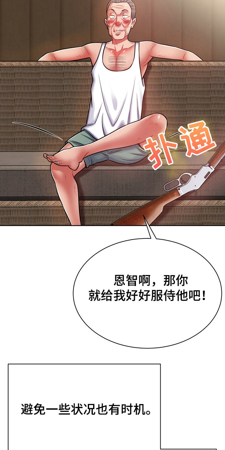 第13章：忽悠16