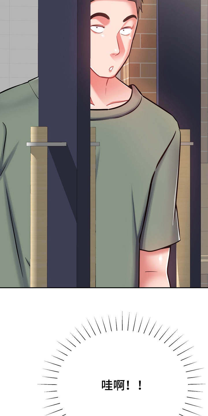 第20章：耍一耍12
