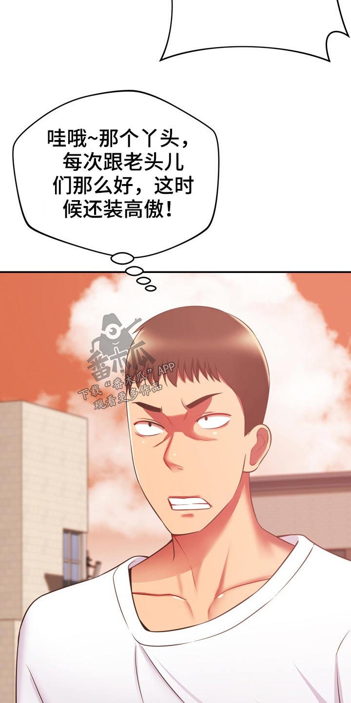 第40章：包扎3