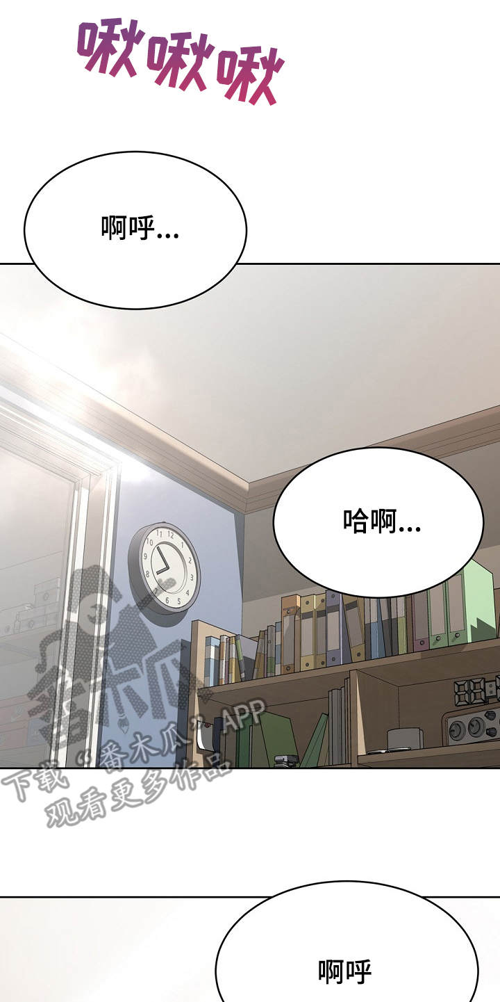 第16章：奇怪的要求14
