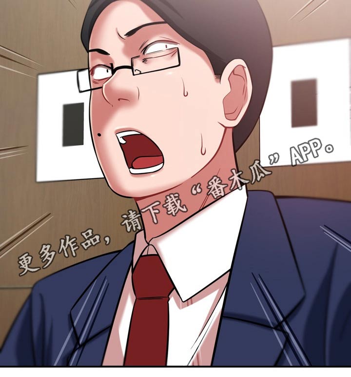 第42章：主人26