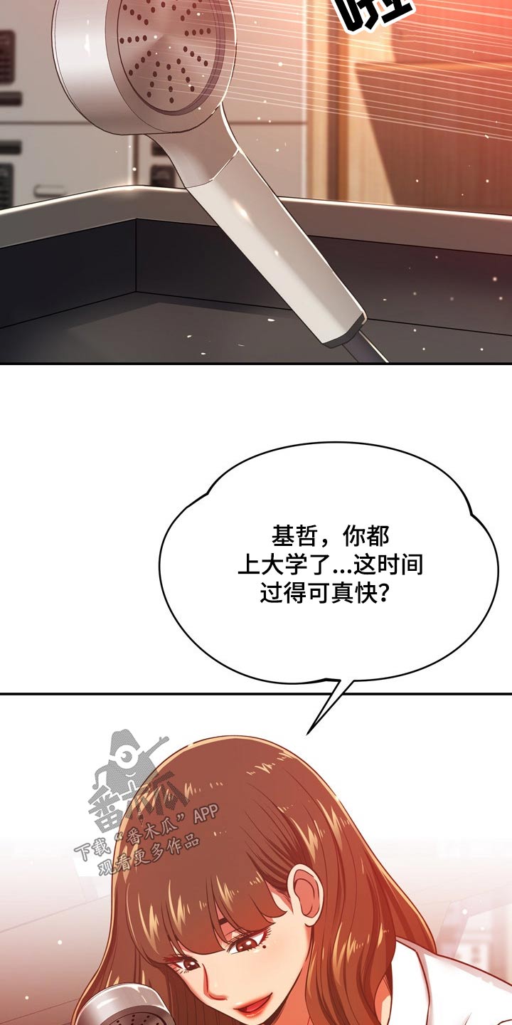 第63章：你怎么来了5