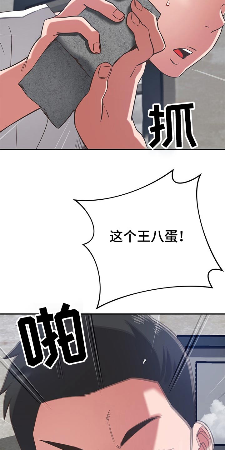 第70章：倒下8