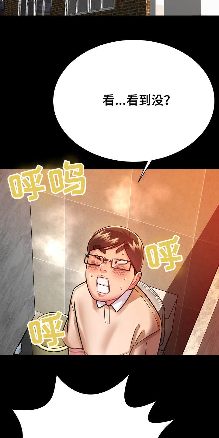 第22章：装睡6