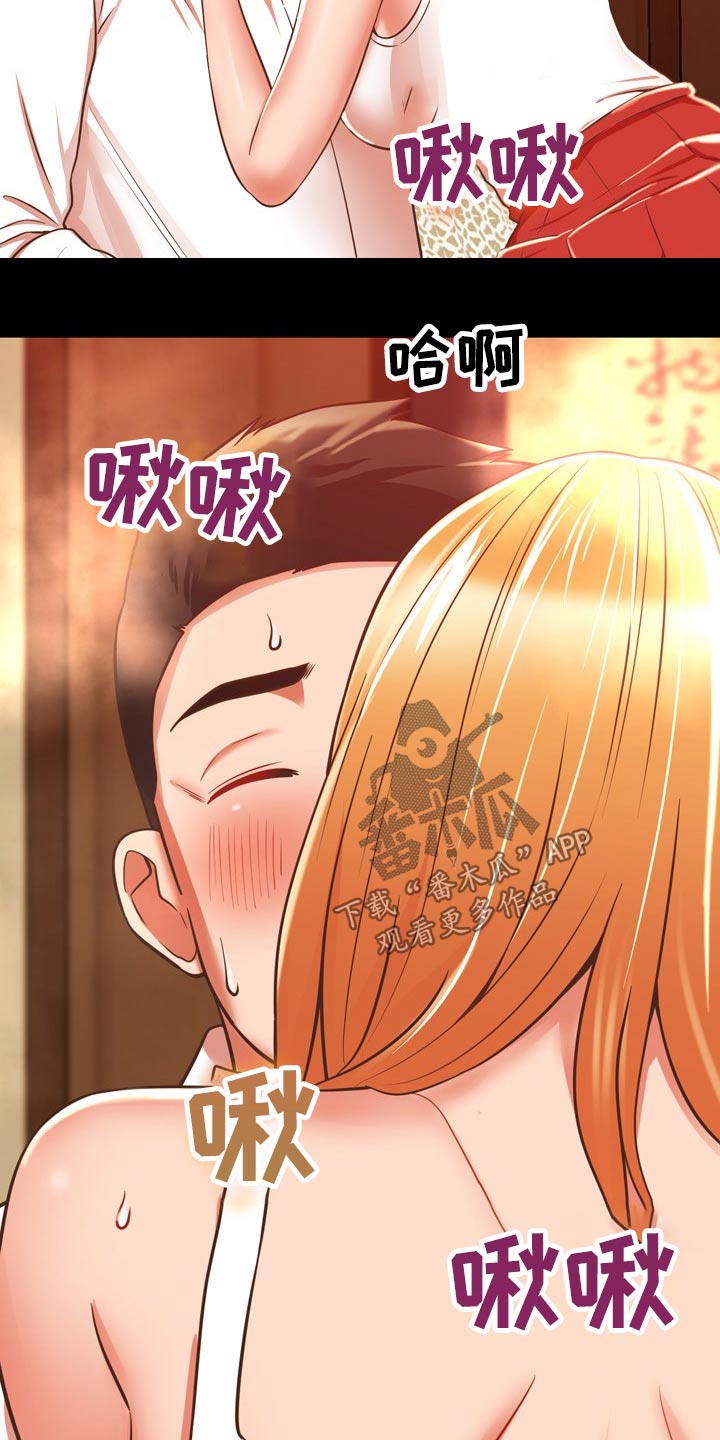 第38章：车祸13