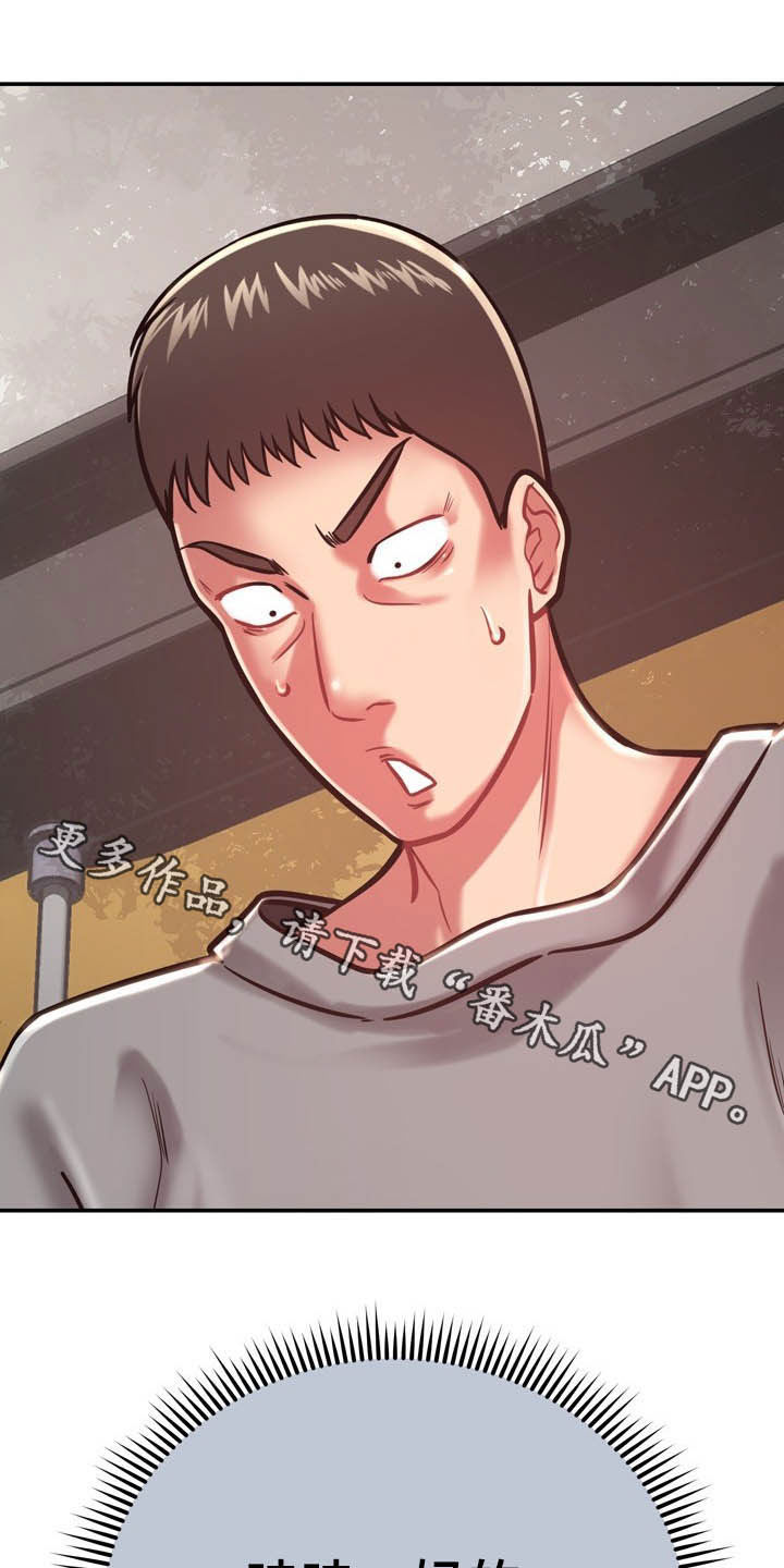第32章：不中用31