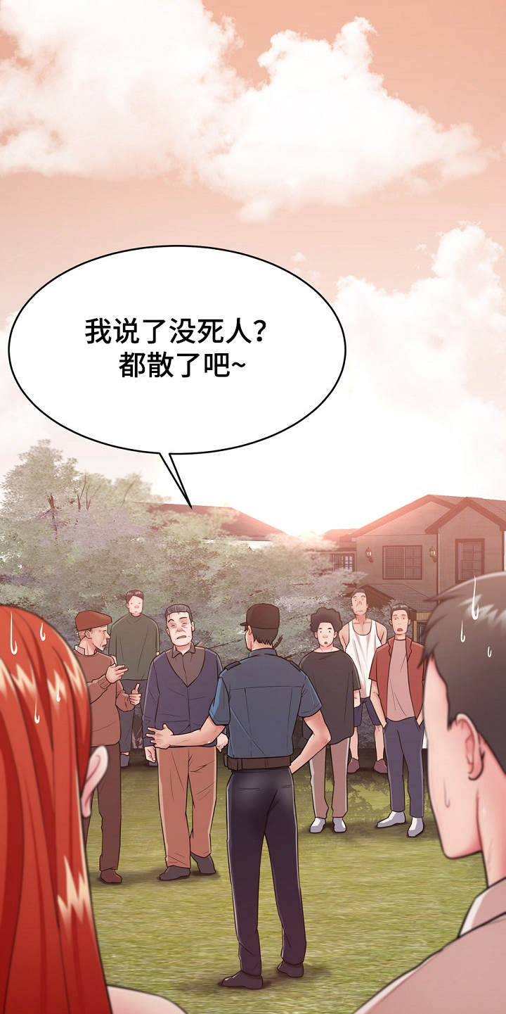 第3章：闯入者19