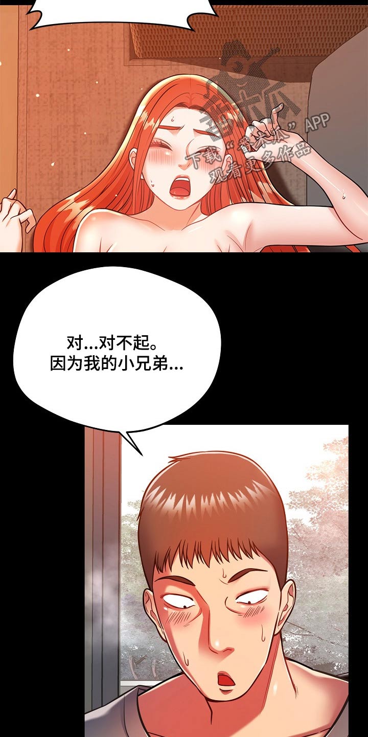 第46章：闲逛10