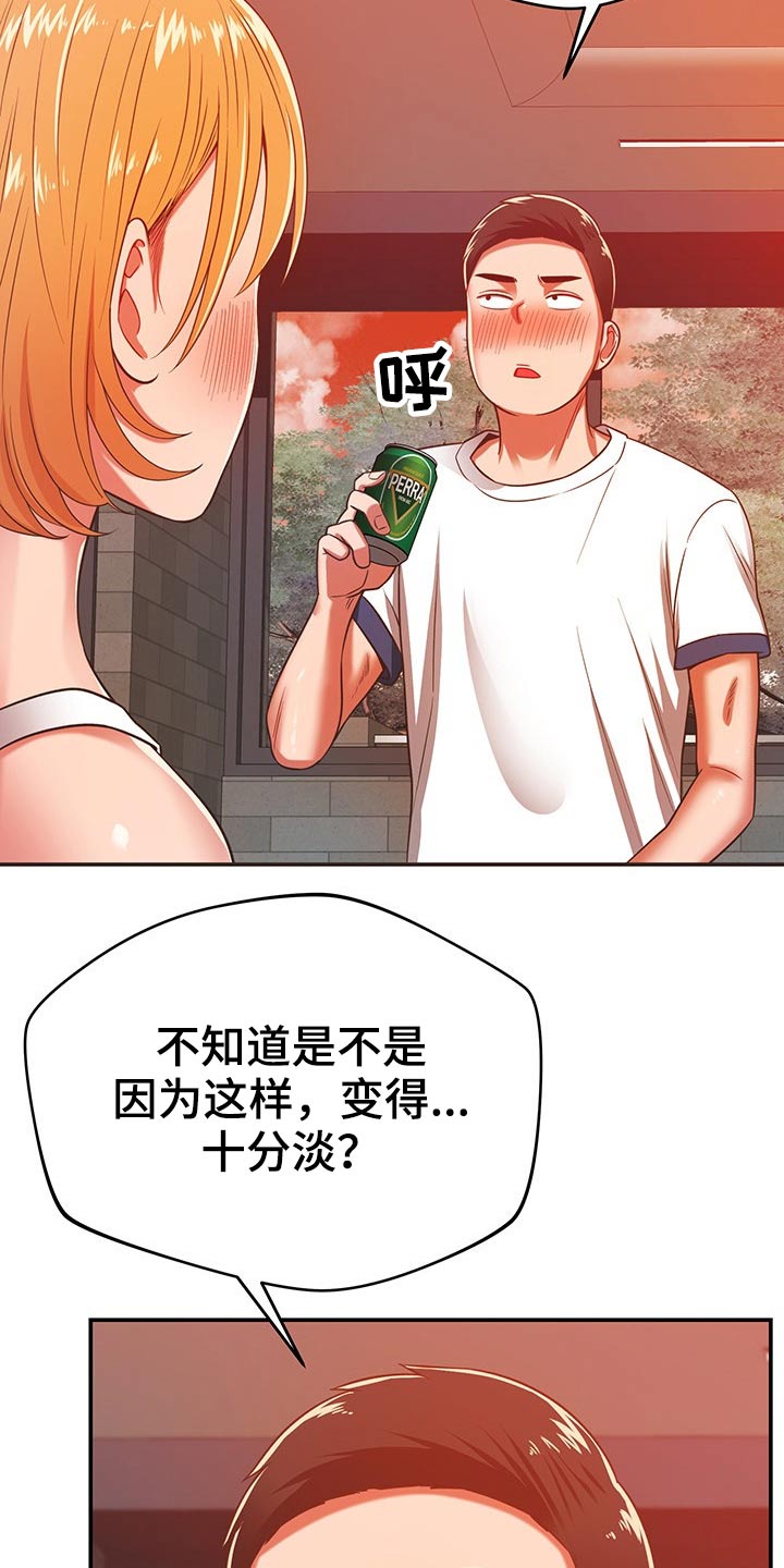 第57章：区别11