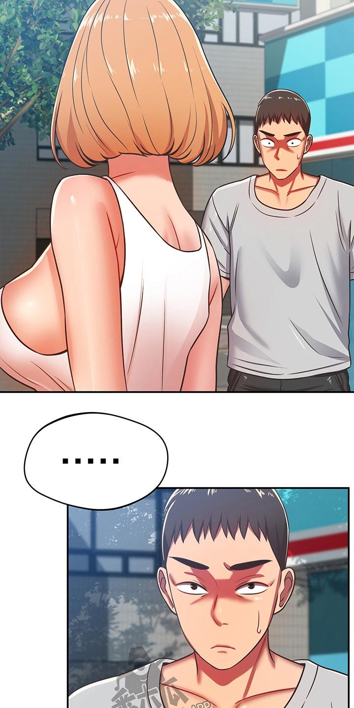 第55章：维修10
