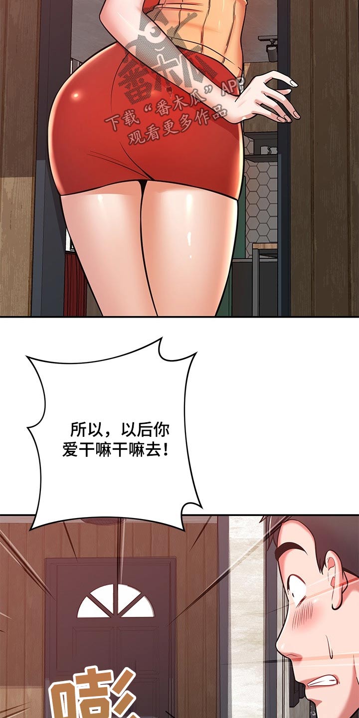第45章：找上门25