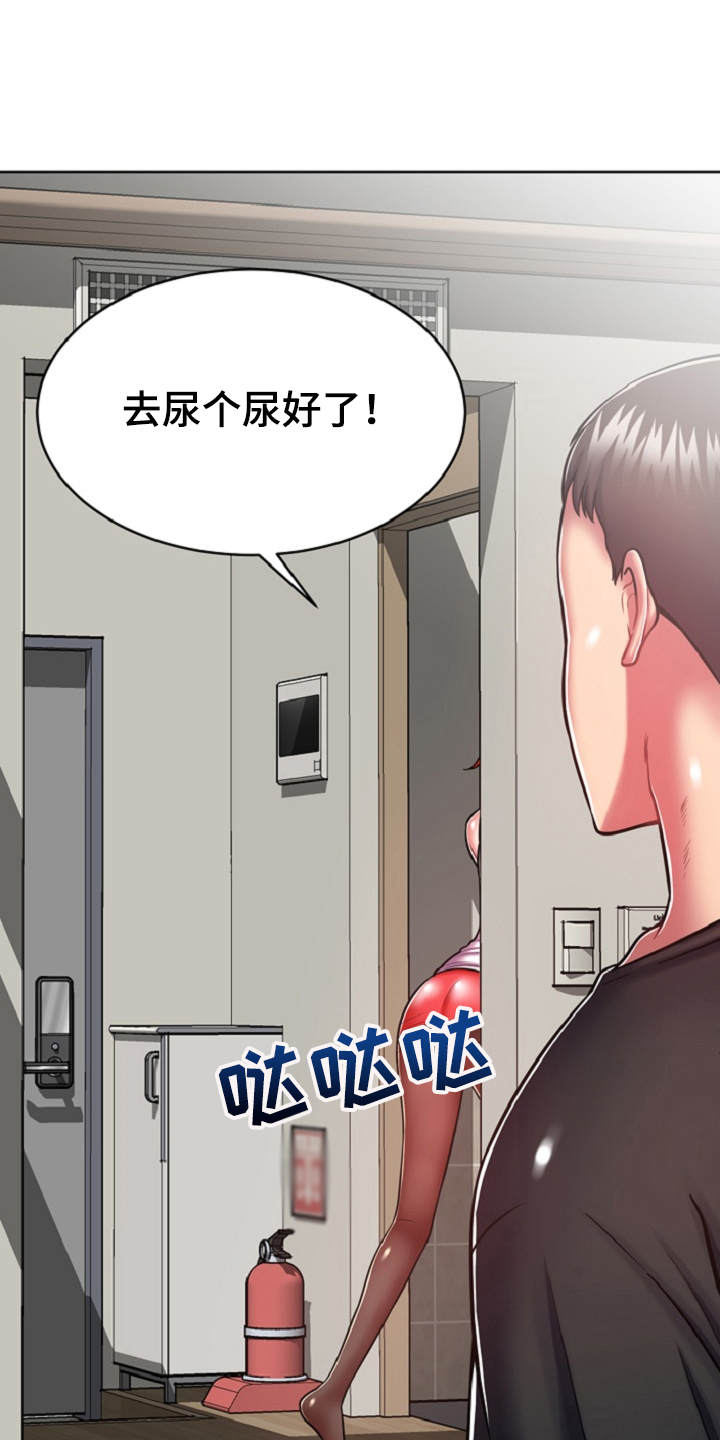 第15章：状态不好23