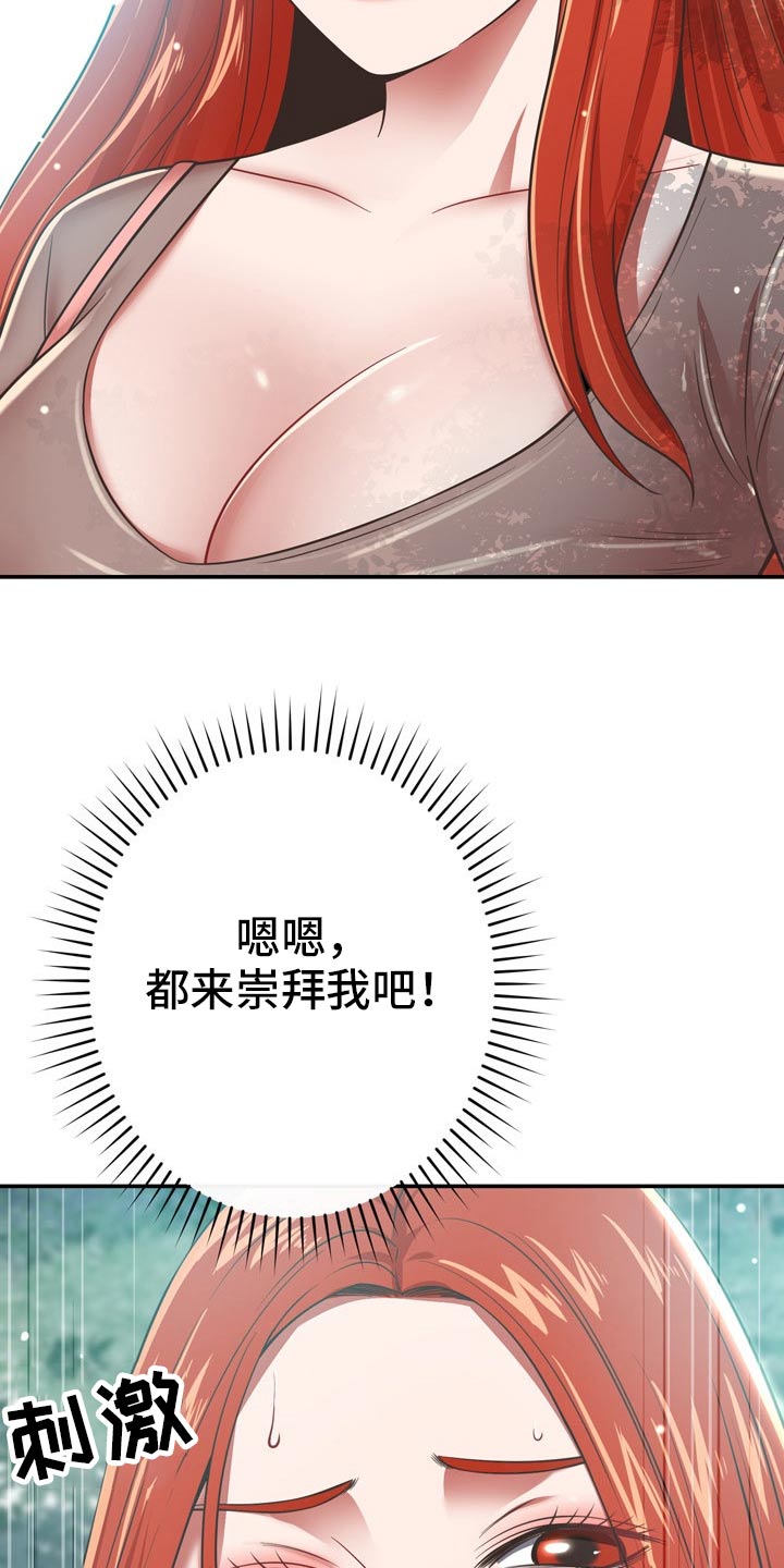 第65章：潜入10