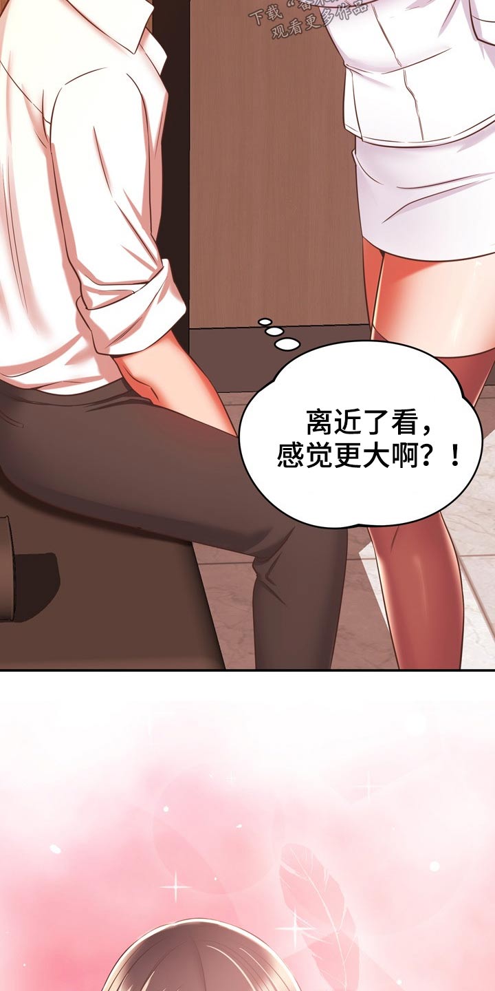 第40章：包扎18