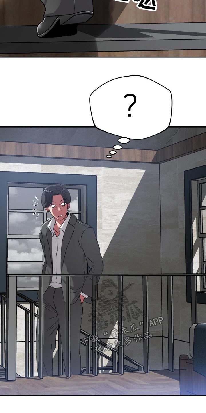 第69章：上头13