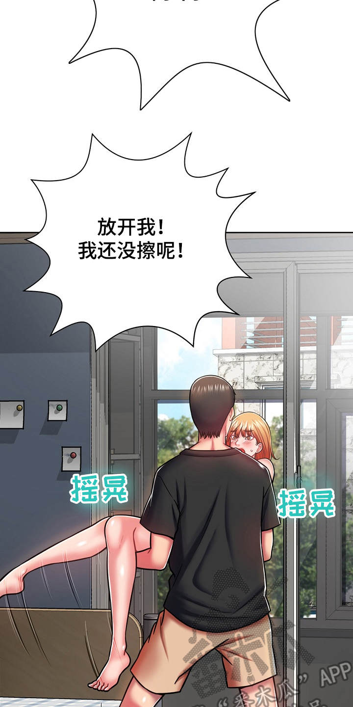 第16章：奇怪的要求11