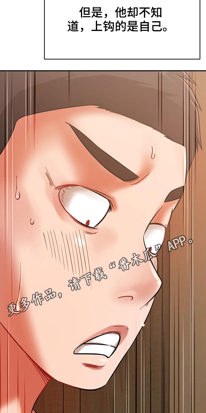 第51章：喝一杯18