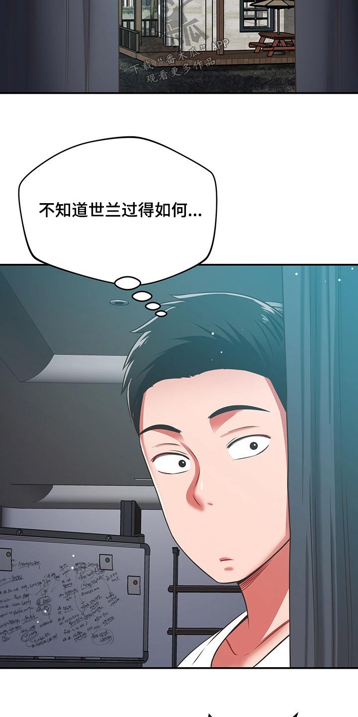 第60章：嫌弃17