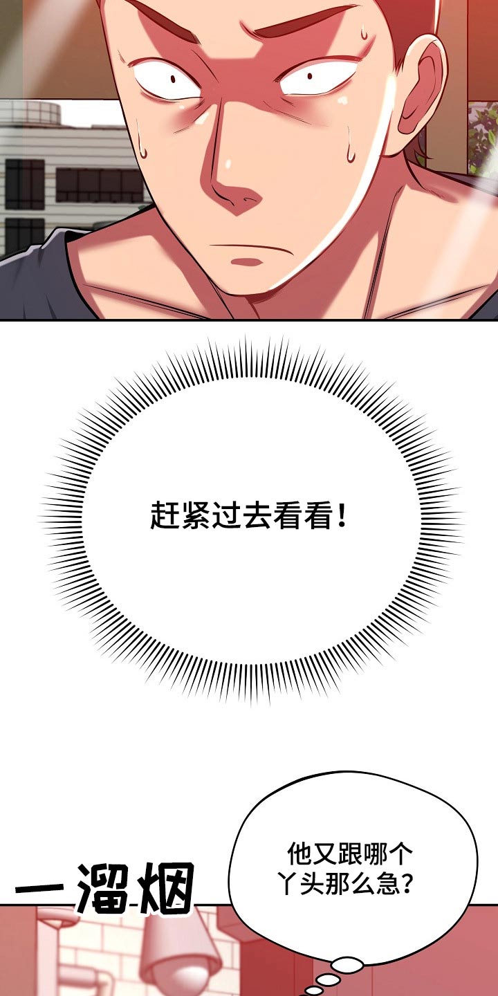 第47章：担心6