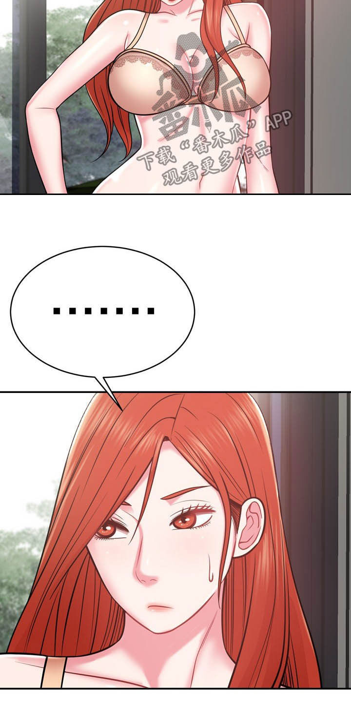 第30章：有点累27