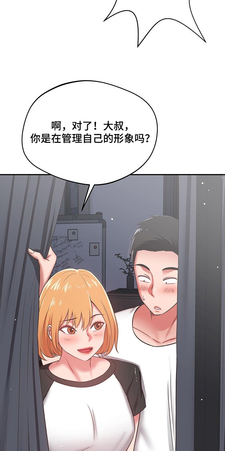 第60章：嫌弃15