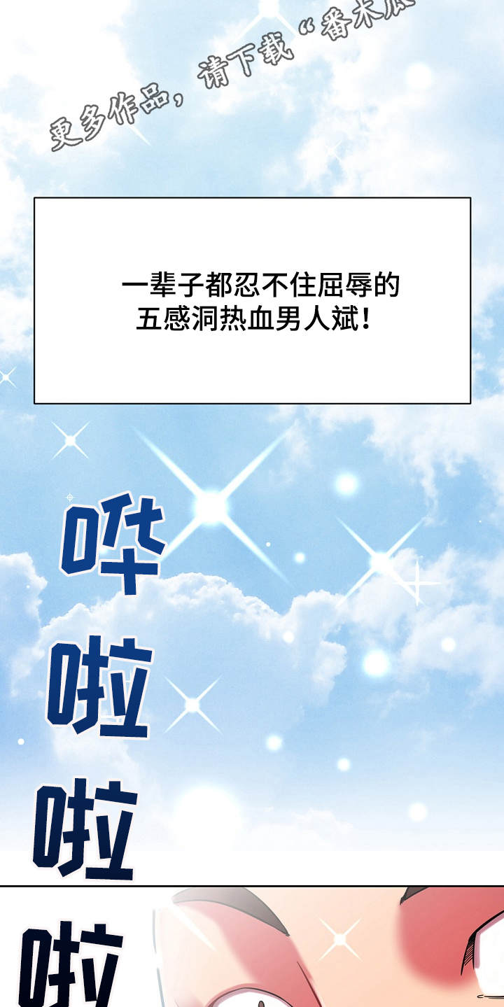 第7章：惊呆了13