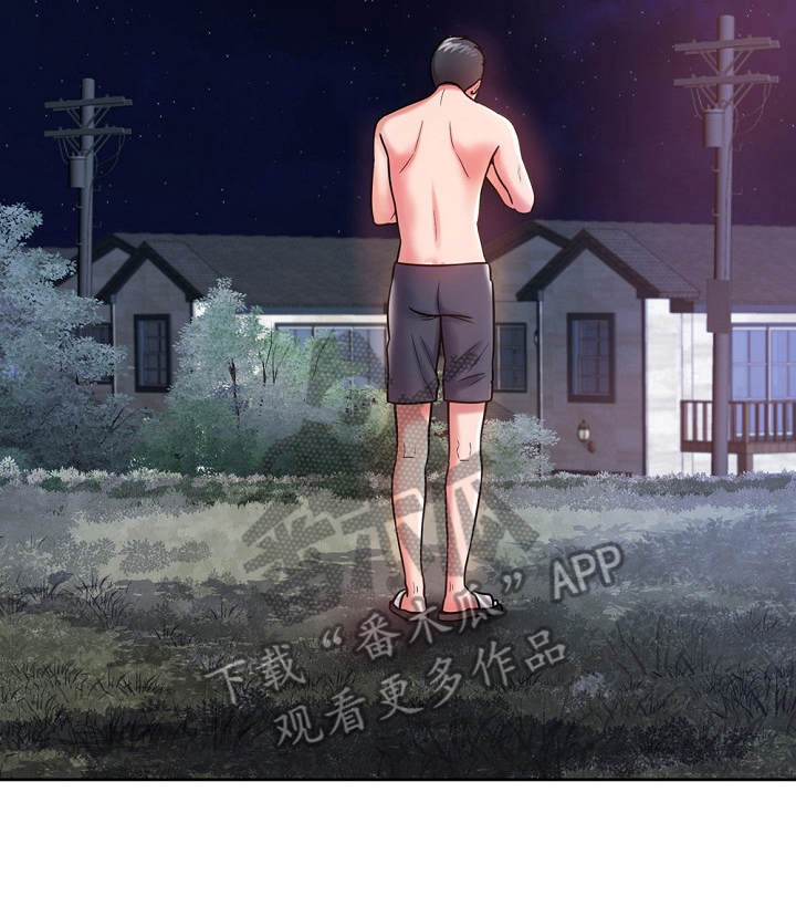 第11章：幻想19