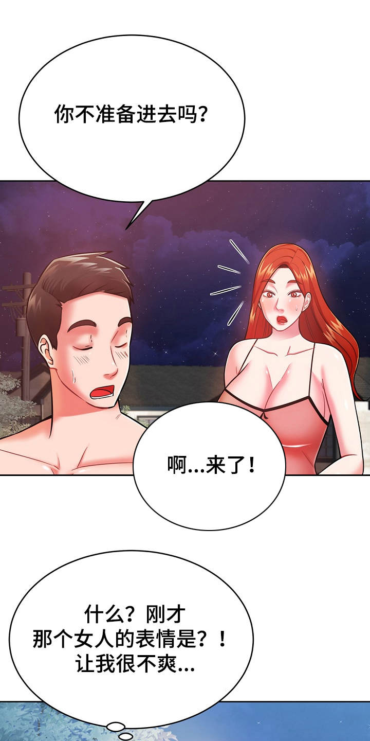 第15章：状态不好0