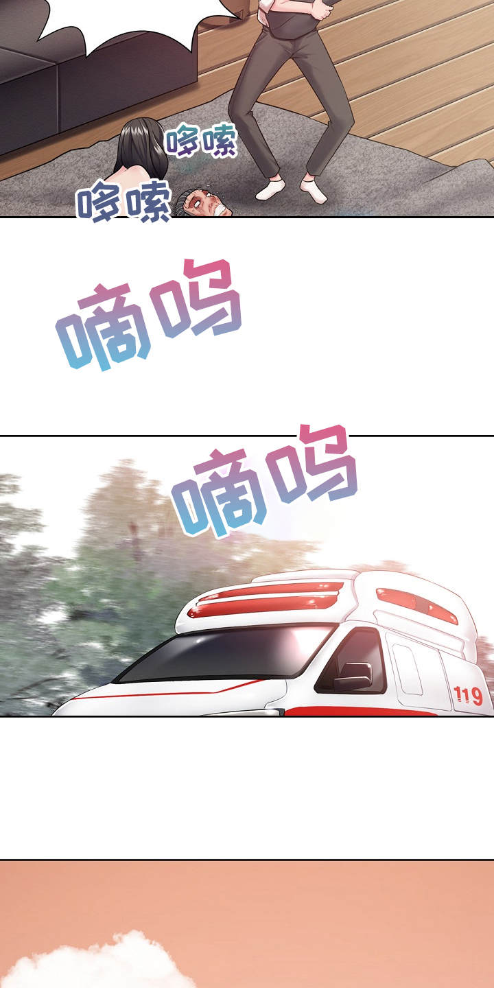 第3章：闯入者18