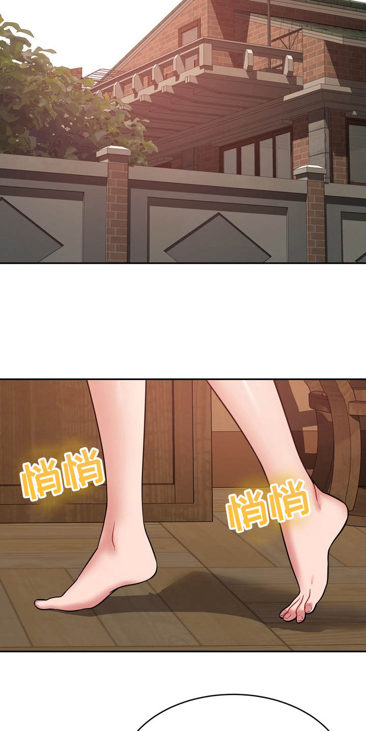 第24章：心动25