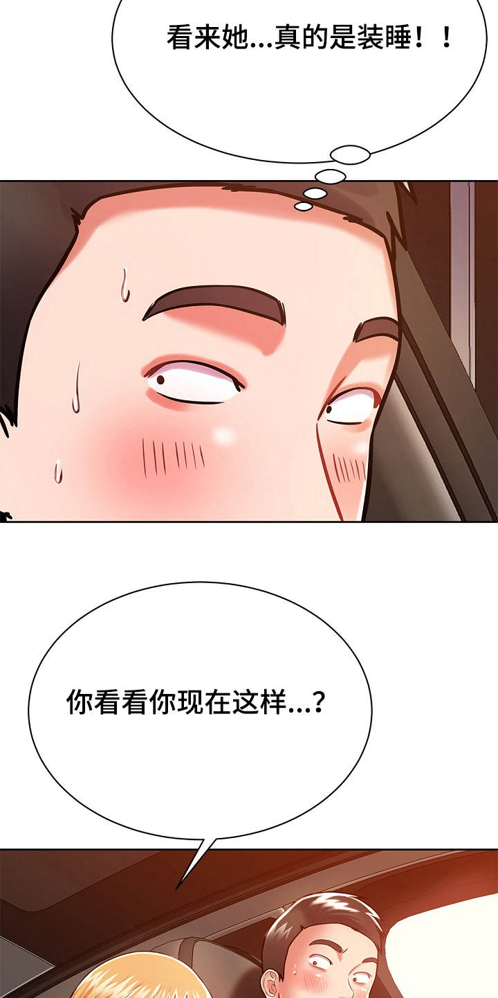 第11章：幻想4