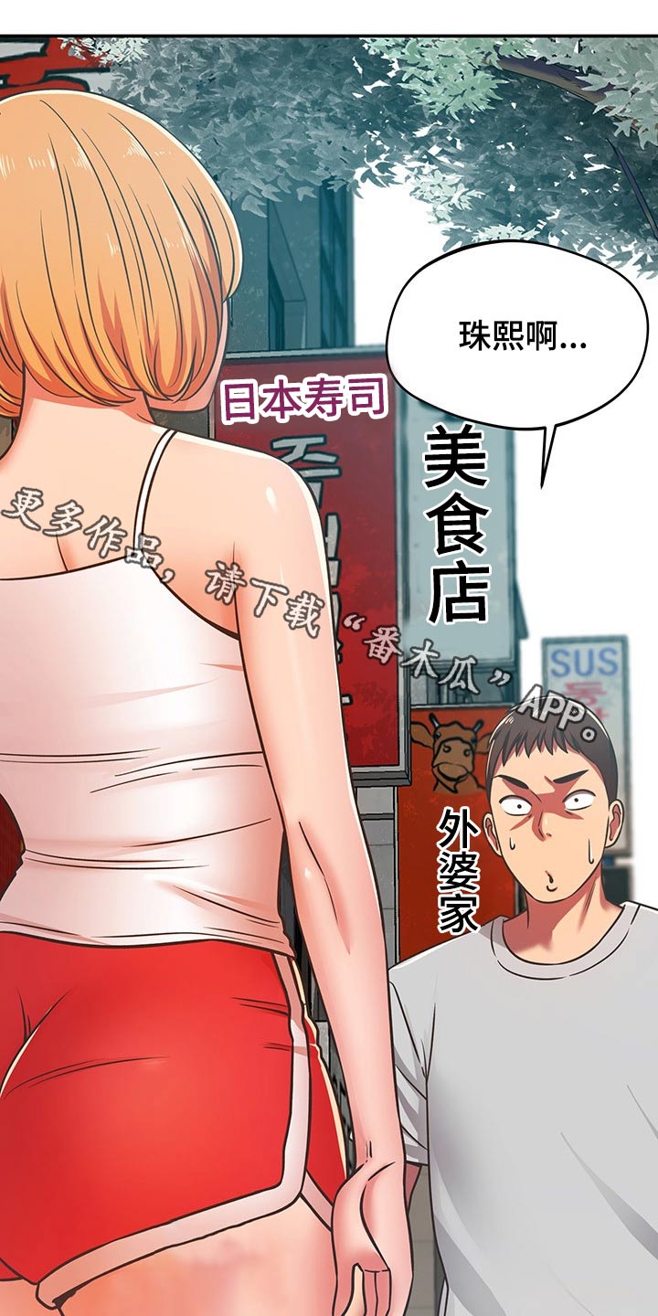 第55章：维修0