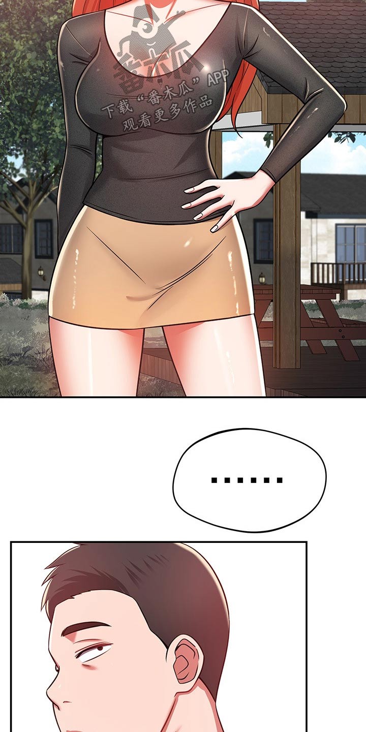 第52章：碰到12
