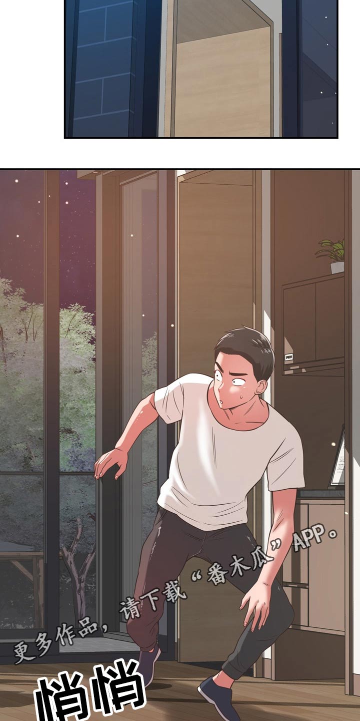 第65章：潜入23