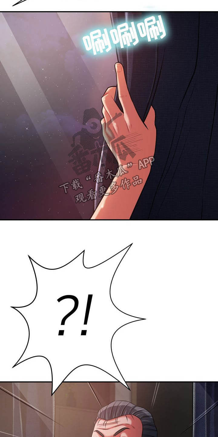 第28章：意外11