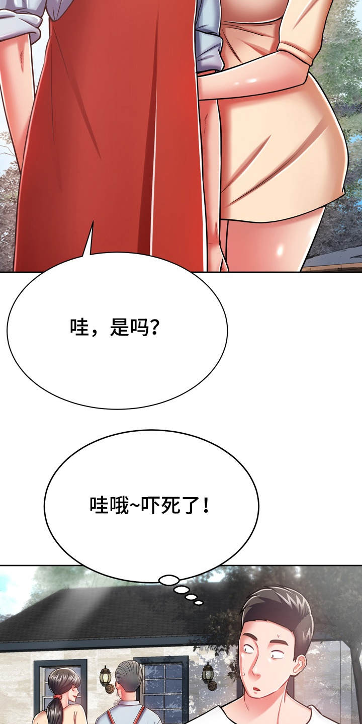 第18章：第六感8