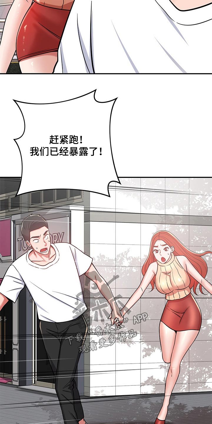 第45章：找上门5