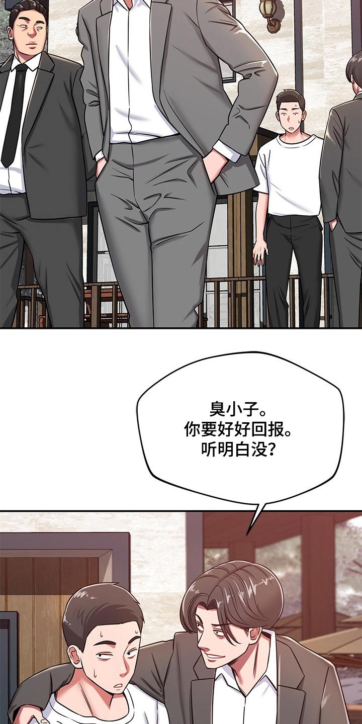 第45章：找上门18